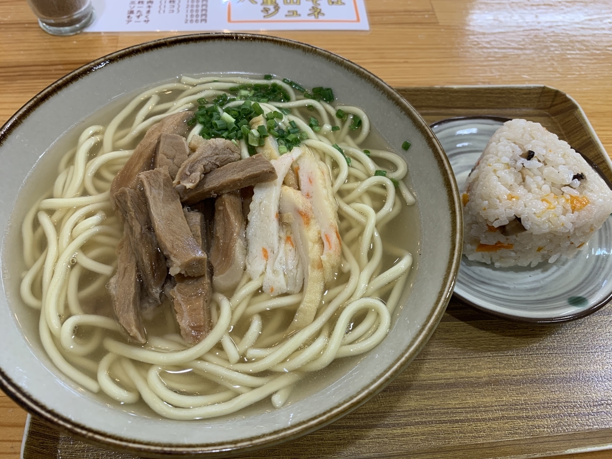 f:id:sanpei808:20210607053507j:plain