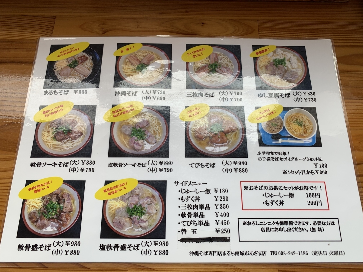 f:id:sanpei808:20210609061543j:plain