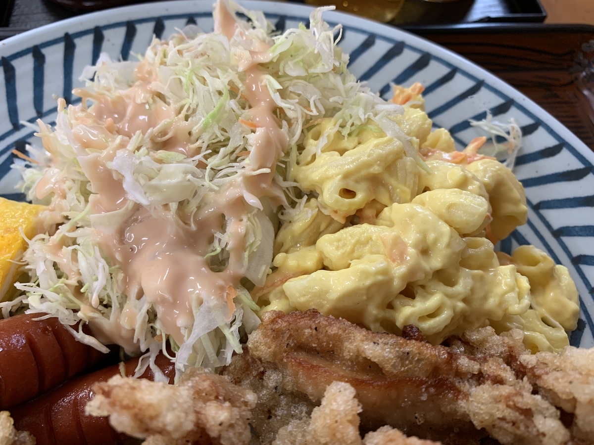 f:id:sanpei808:20210616074158j:plain