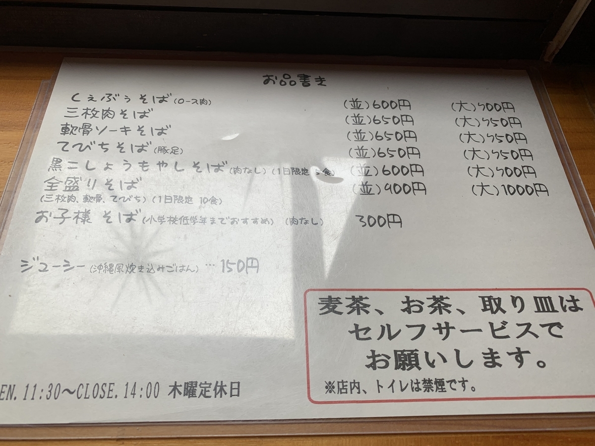 f:id:sanpei808:20210628072605j:plain