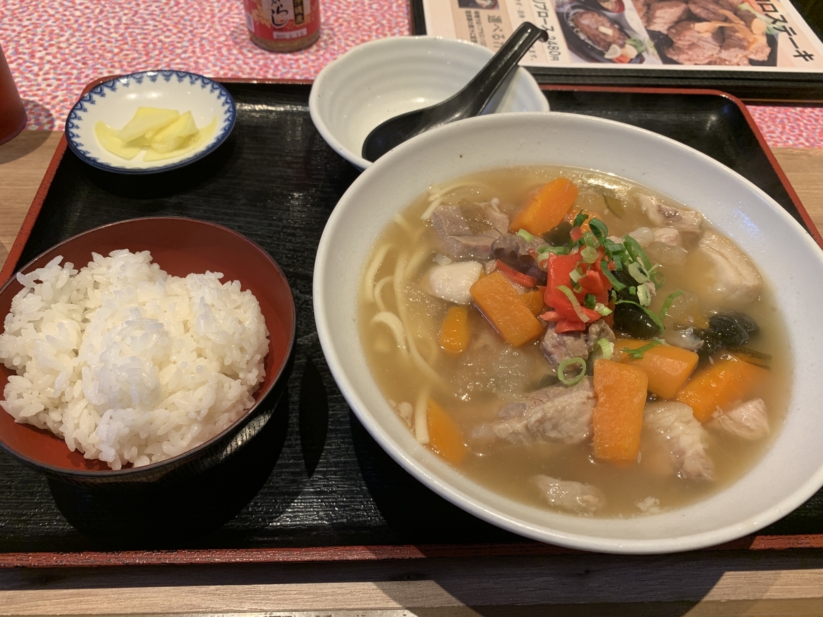 f:id:sanpei808:20210629073845j:plain