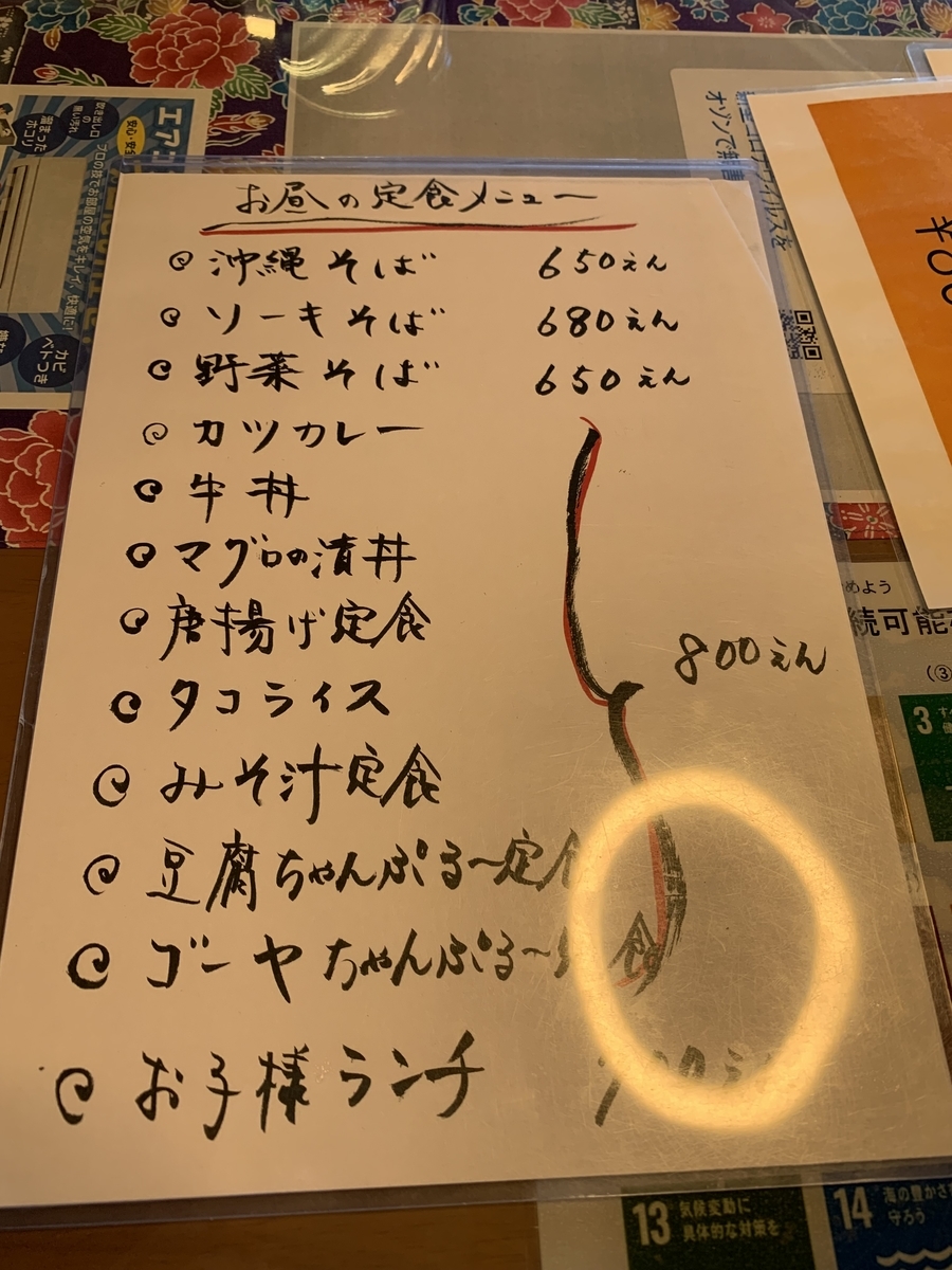 f:id:sanpei808:20210707073347j:plain