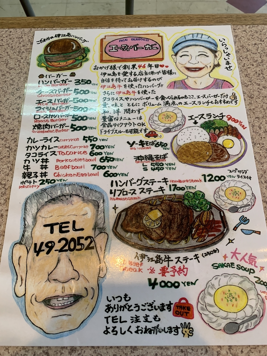 f:id:sanpei808:20210711075427j:plain
