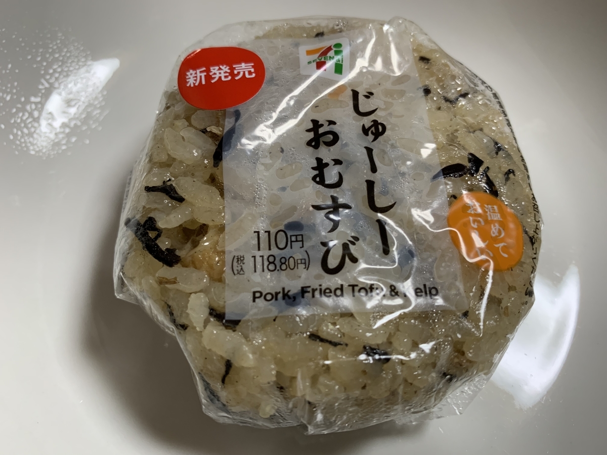 f:id:sanpei808:20210712072316j:plain