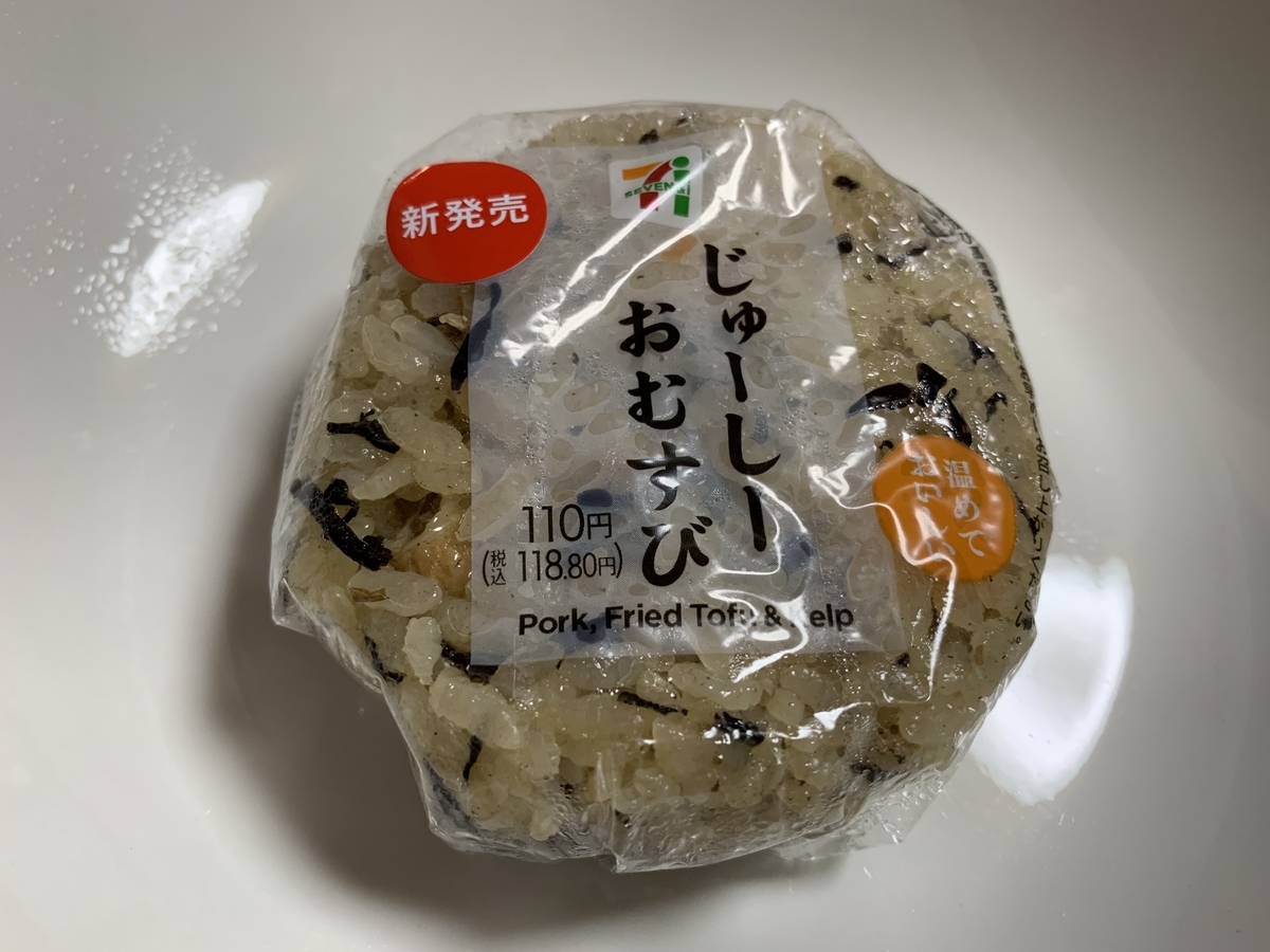 f:id:sanpei808:20210712074935j:plain