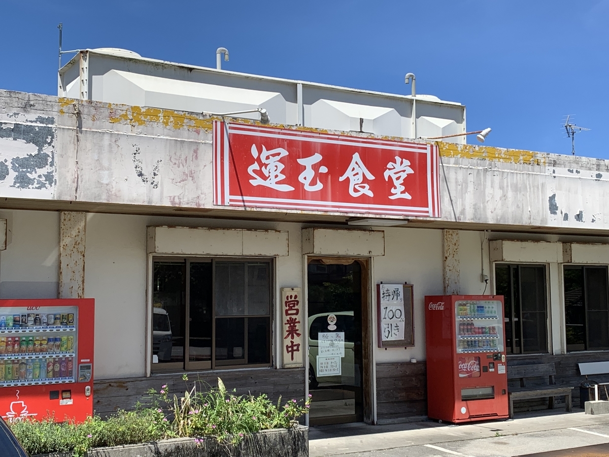 f:id:sanpei808:20210720063720j:plain
