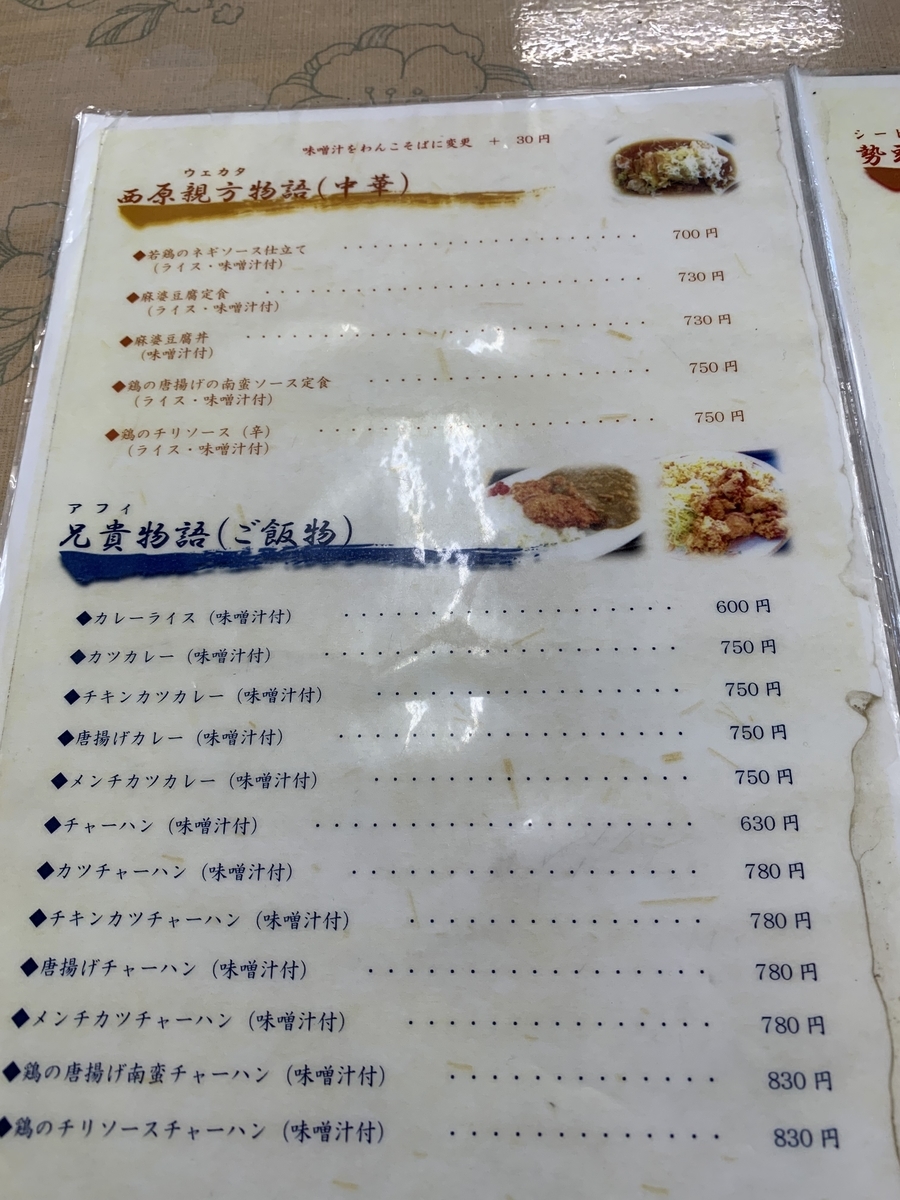 f:id:sanpei808:20210720064535j:plain