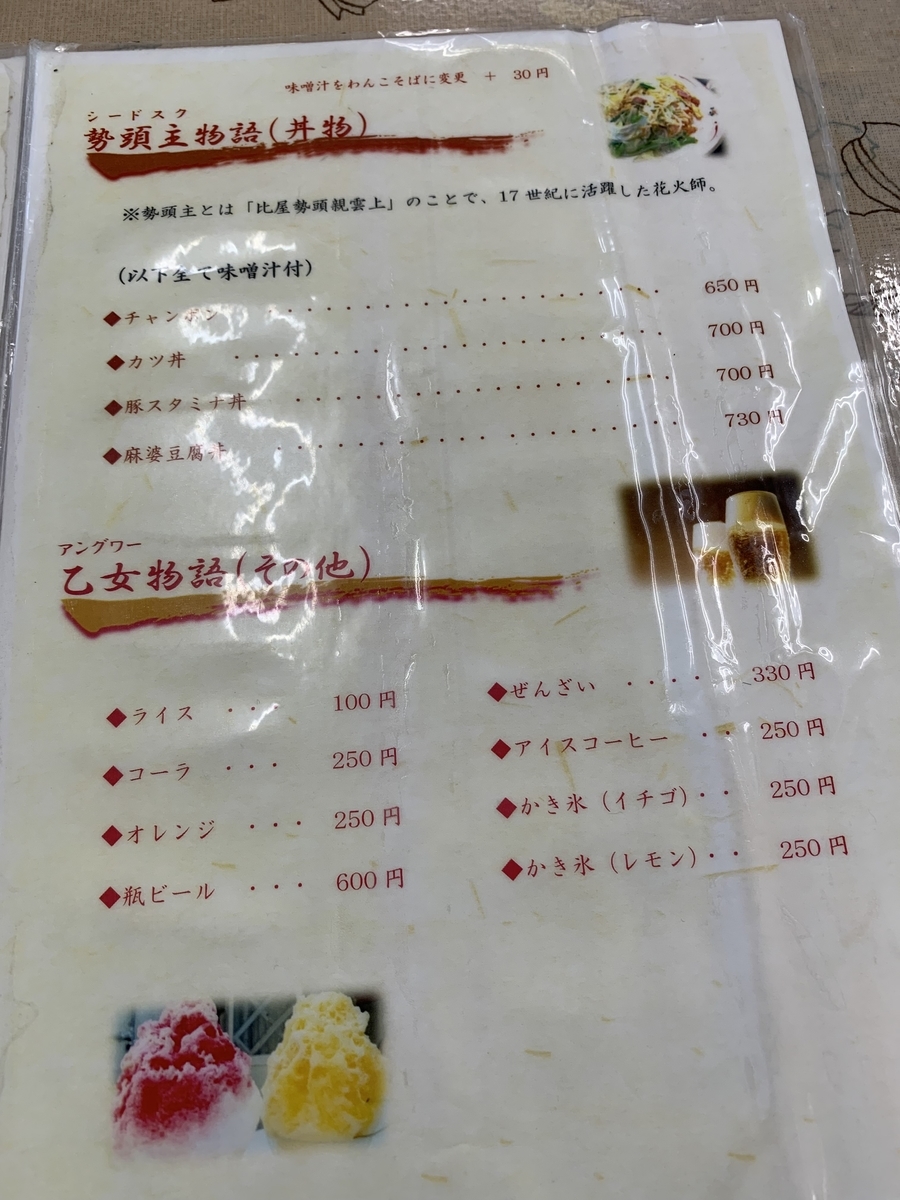 f:id:sanpei808:20210720064614j:plain