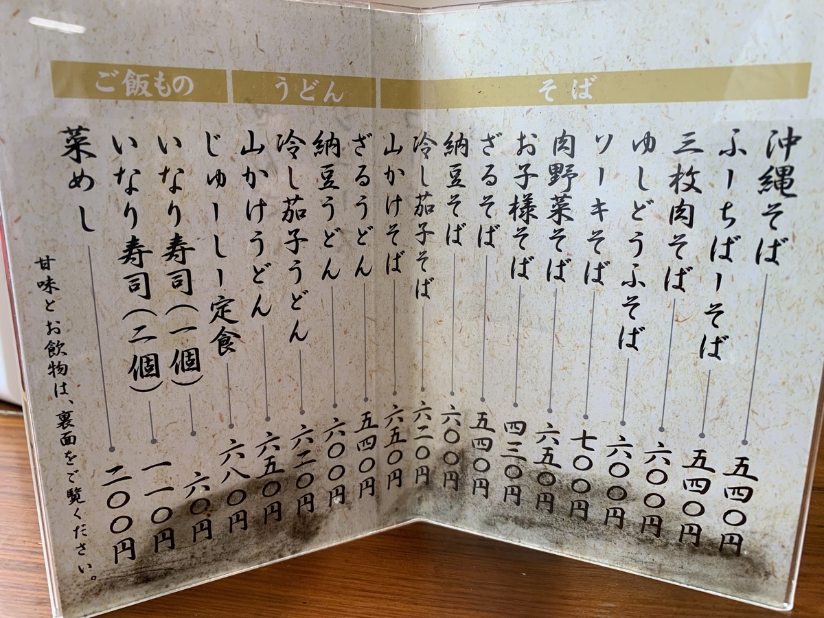 f:id:sanpei808:20210723091159j:plain