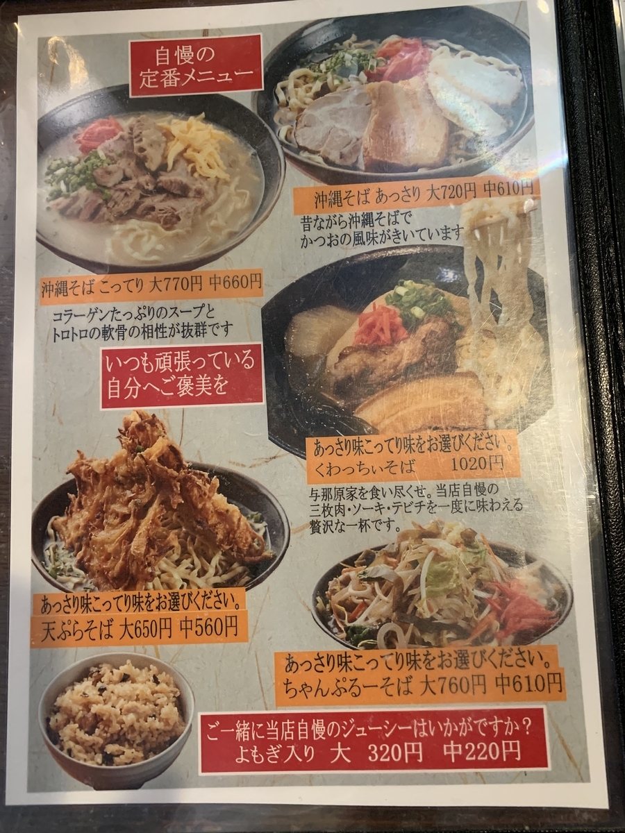 f:id:sanpei808:20210728182447j:plain