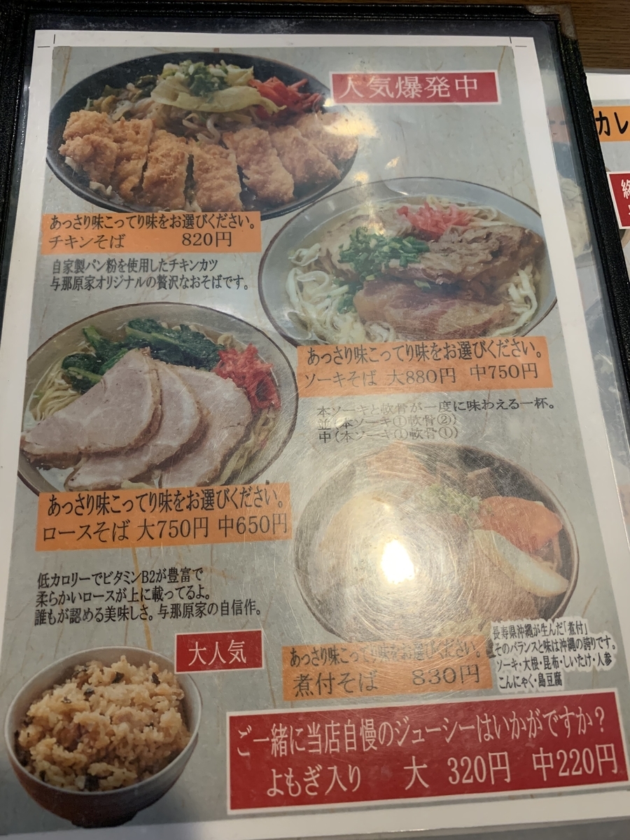 f:id:sanpei808:20210728182748j:plain