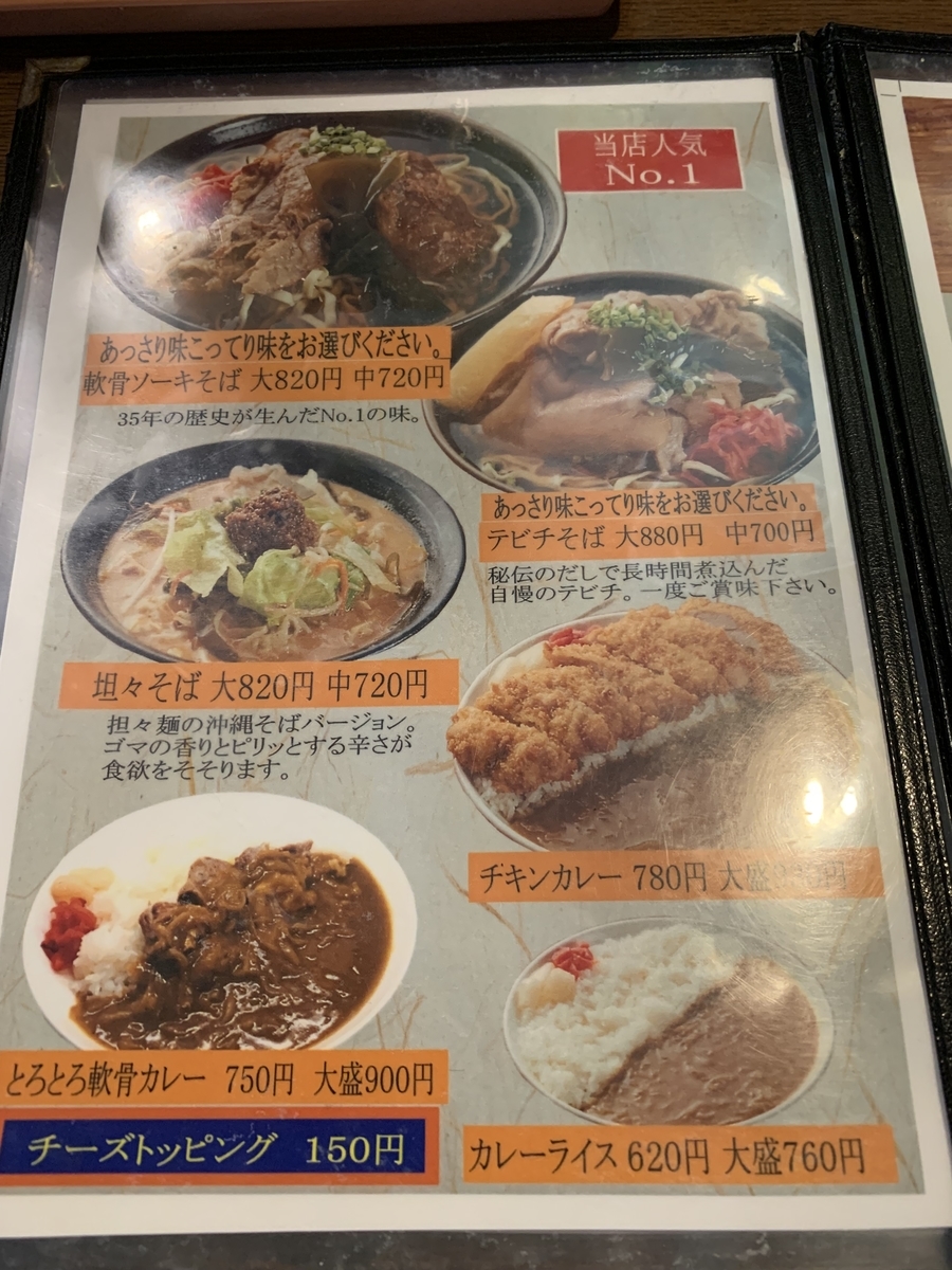 f:id:sanpei808:20210728183002j:plain