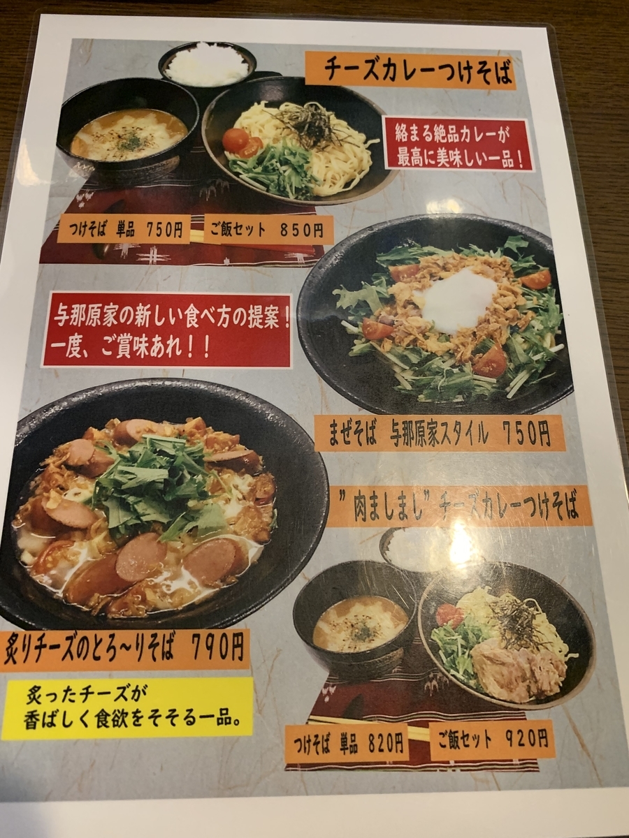 f:id:sanpei808:20210728183309j:plain