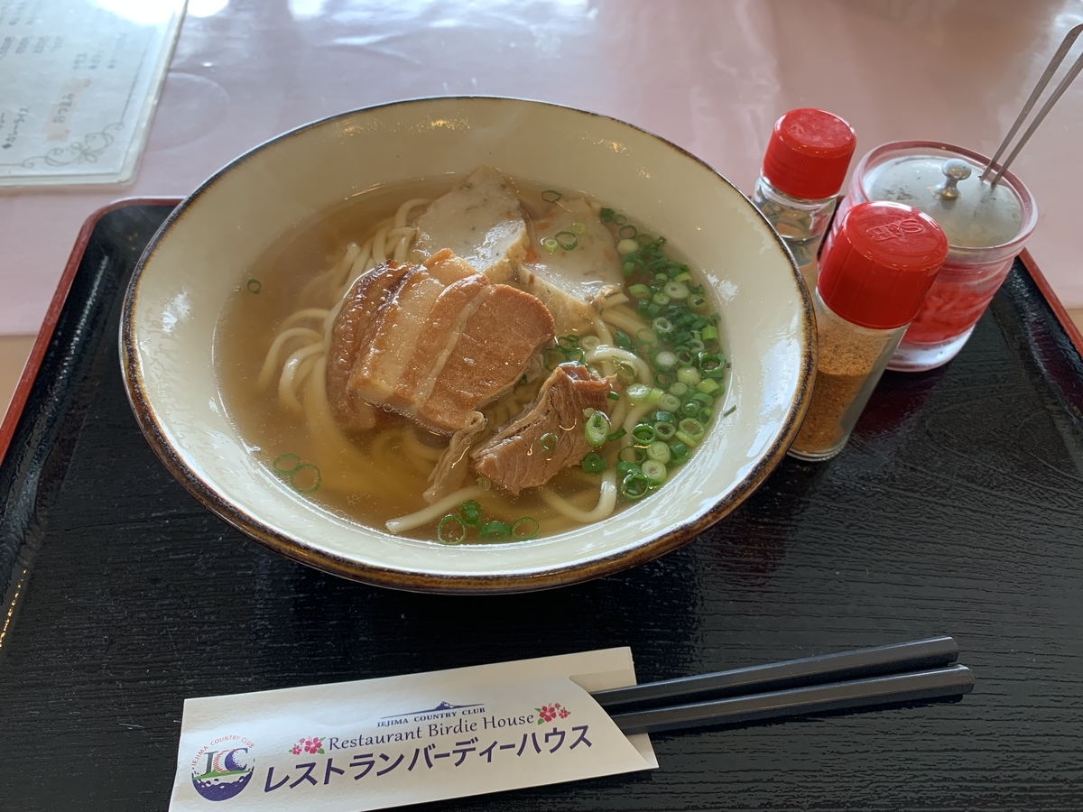 f:id:sanpei808:20210804073511j:plain