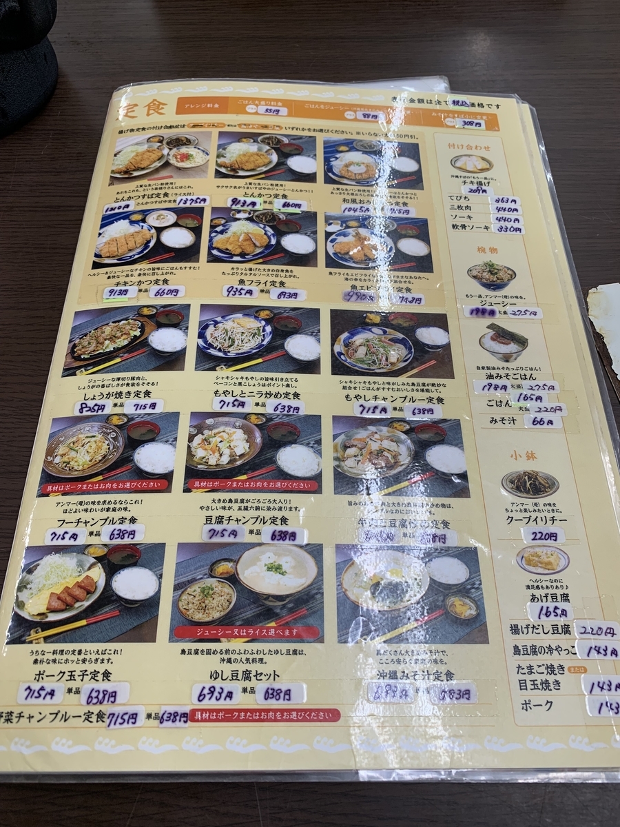 f:id:sanpei808:20210806091303j:plain