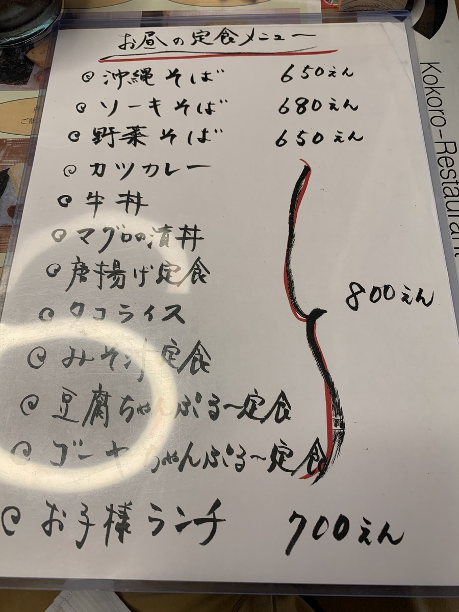 f:id:sanpei808:20210815083658j:plain
