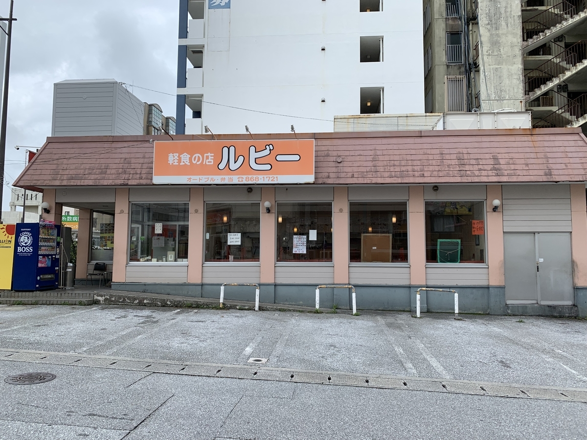 f:id:sanpei808:20210818065346j:plain