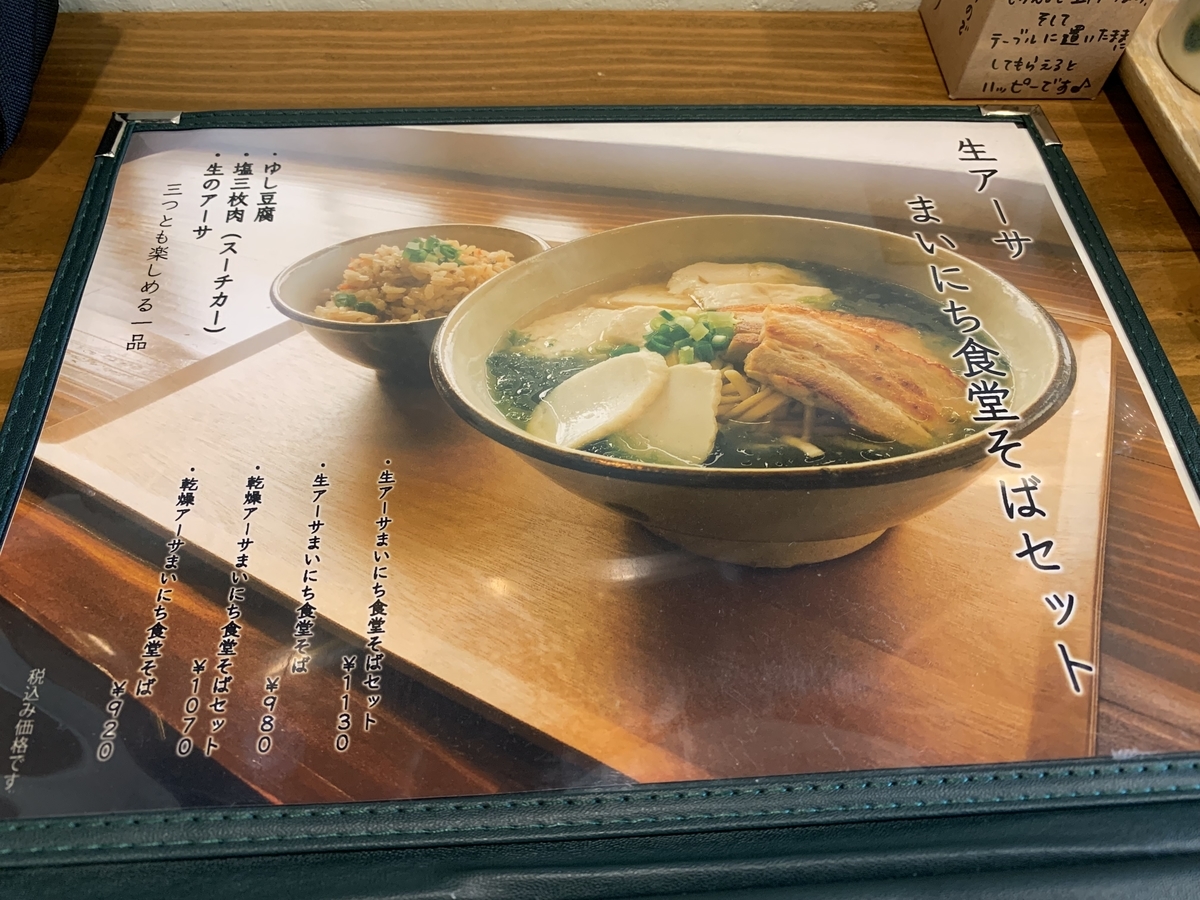 f:id:sanpei808:20210901063221j:plain