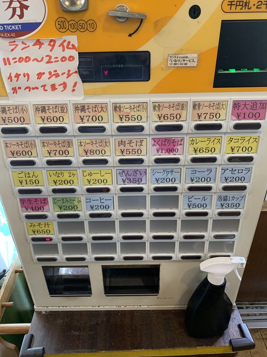 f:id:sanpei808:20210912095125j:plain