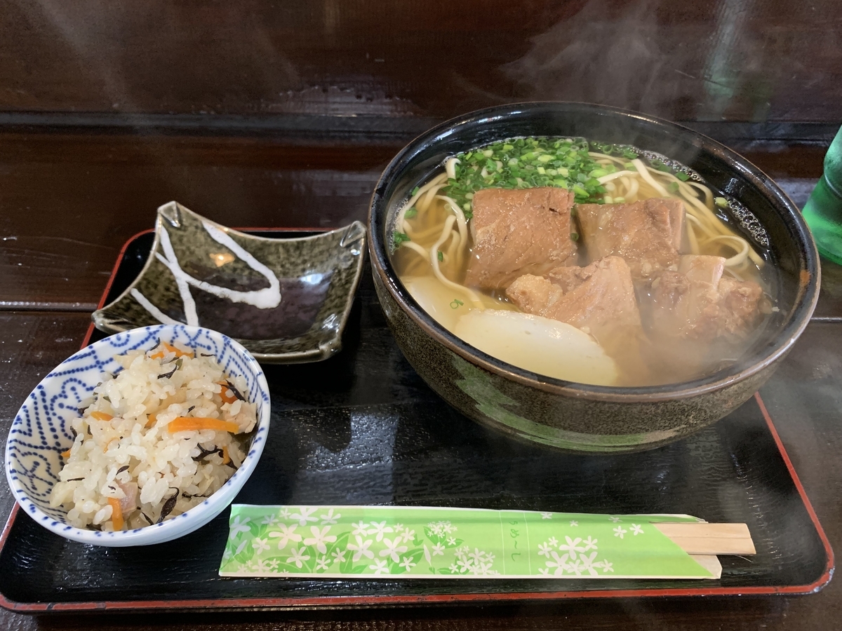 f:id:sanpei808:20210912100418j:plain