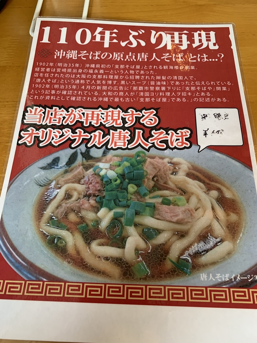 f:id:sanpei808:20210929184256j:plain