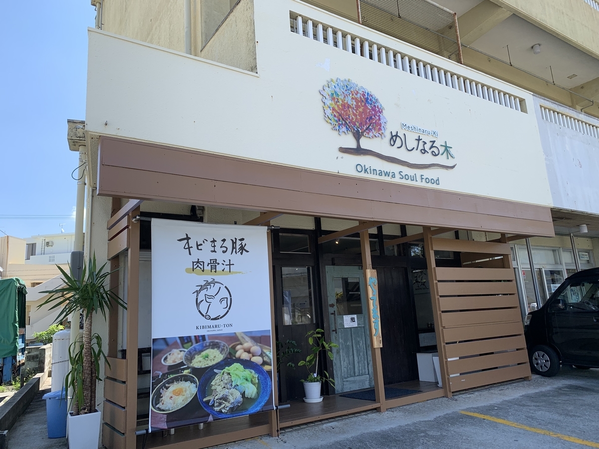 f:id:sanpei808:20211001060815j:plain