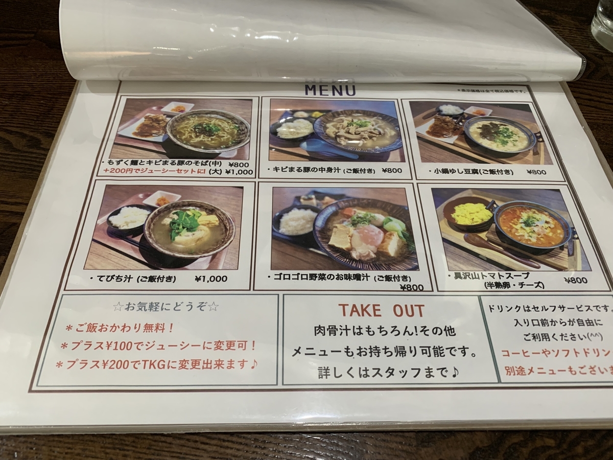 f:id:sanpei808:20211001061224j:plain