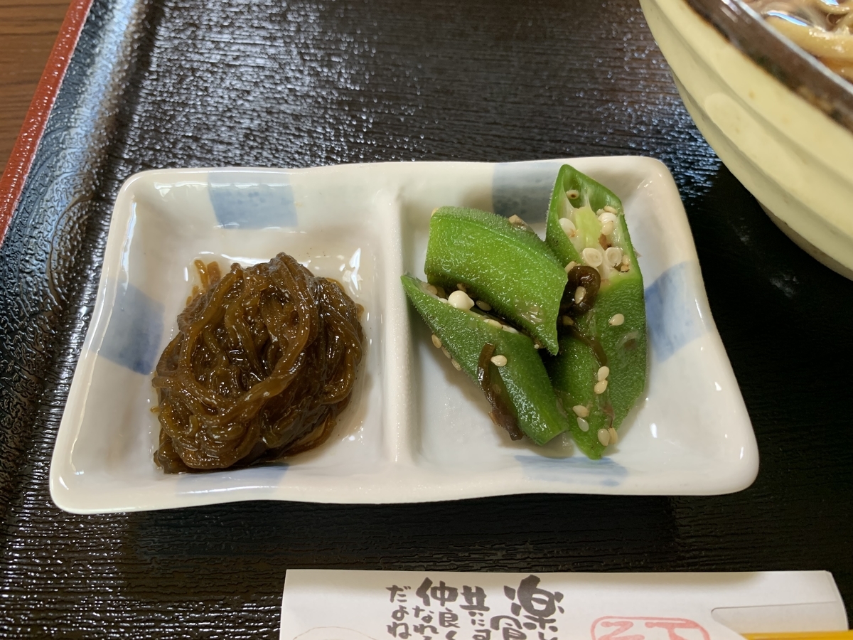 f:id:sanpei808:20211001174433j:plain