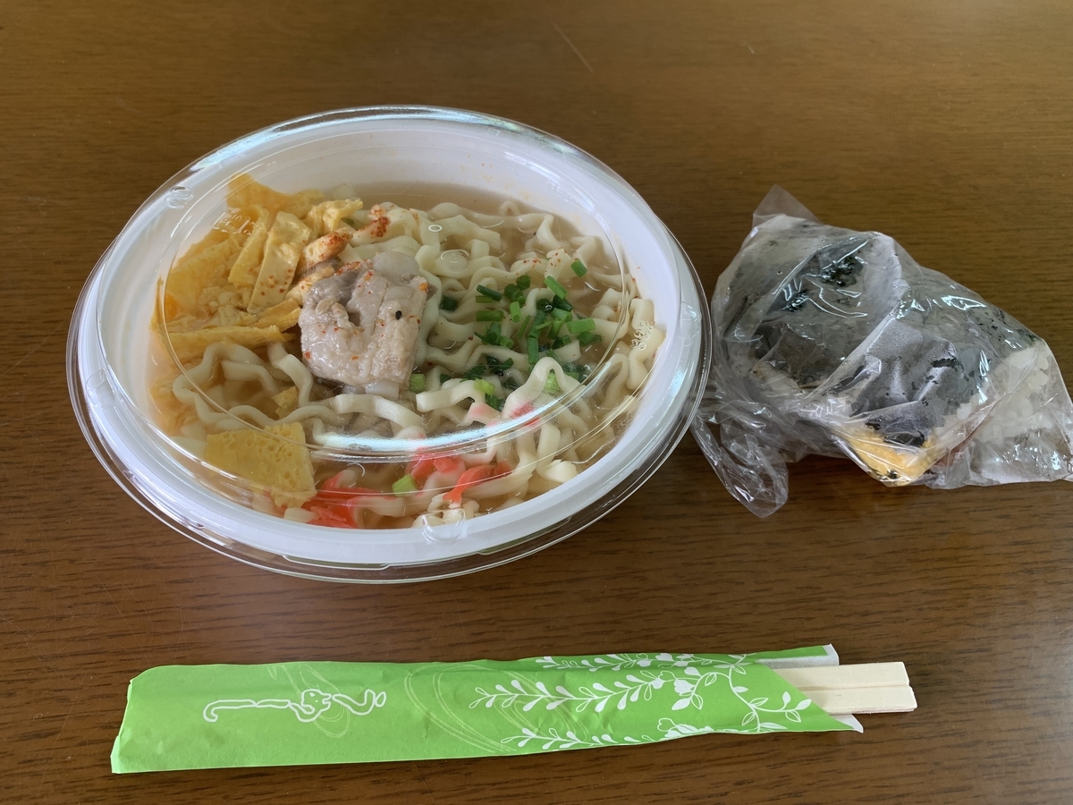 f:id:sanpei808:20211001174850j:plain