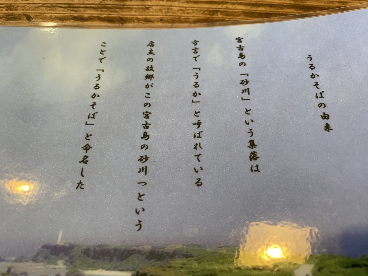 f:id:sanpei808:20211001175417j:plain