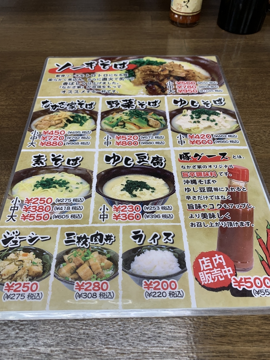 f:id:sanpei808:20211003083241j:plain