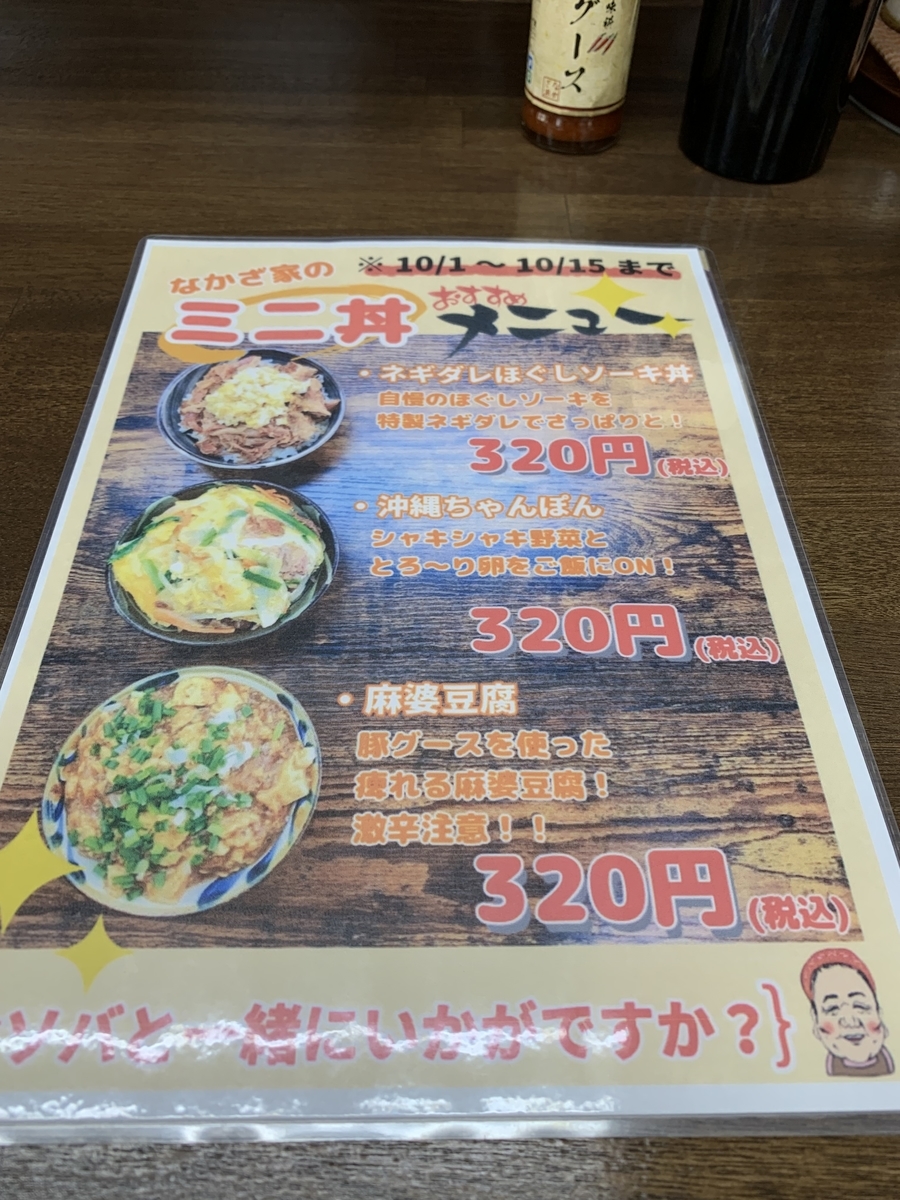f:id:sanpei808:20211003083630j:plain