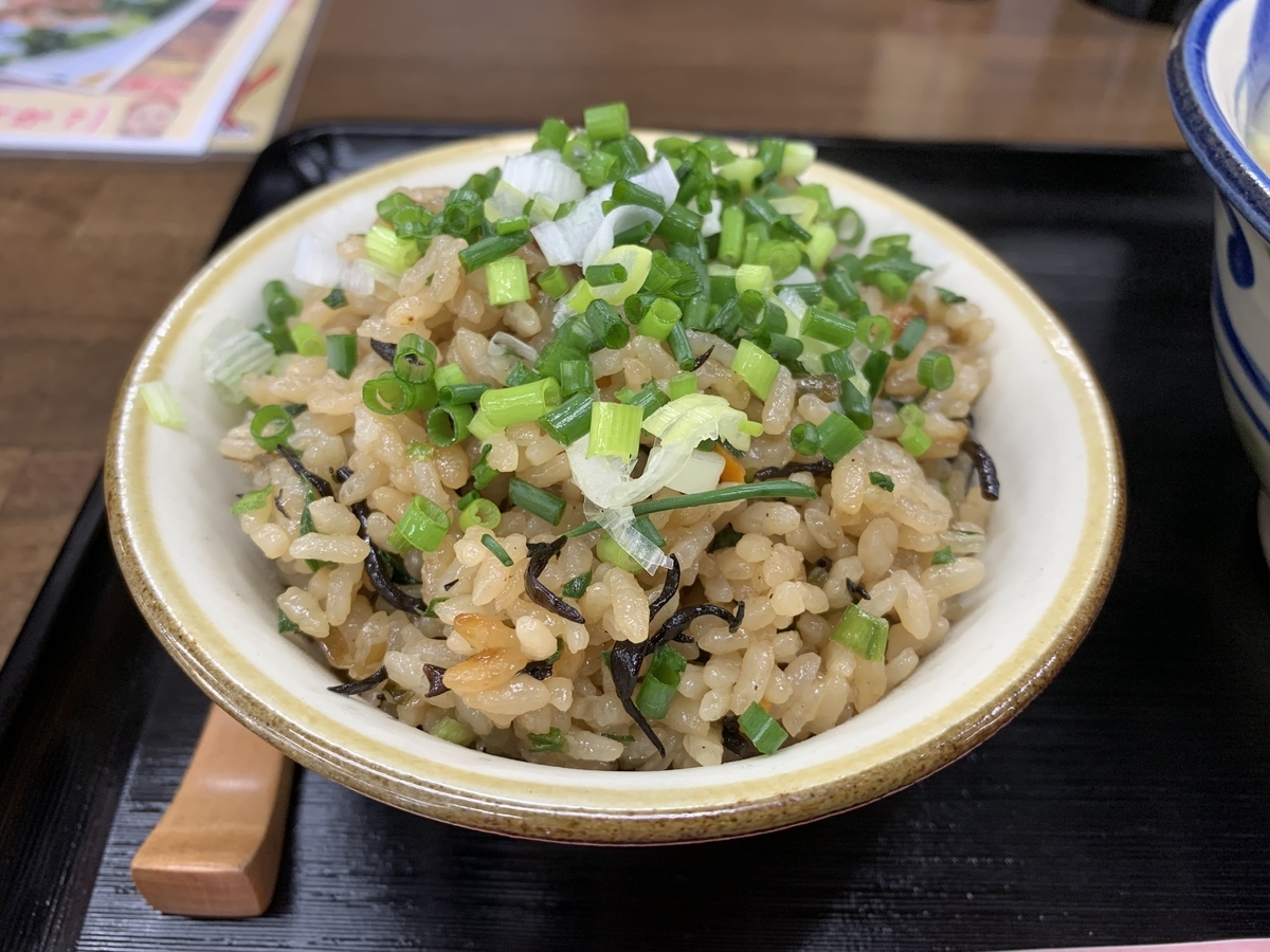 f:id:sanpei808:20211003084946j:plain