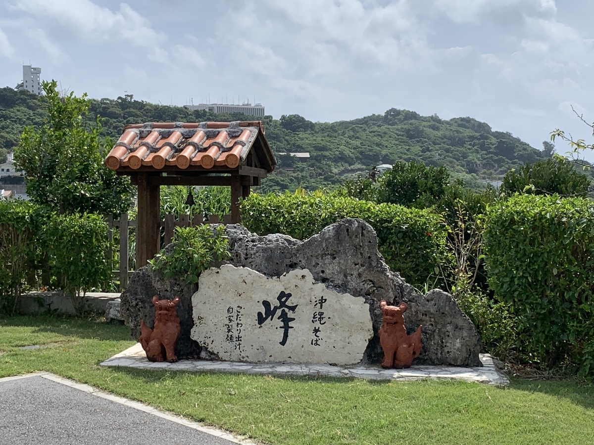f:id:sanpei808:20211009093610j:plain