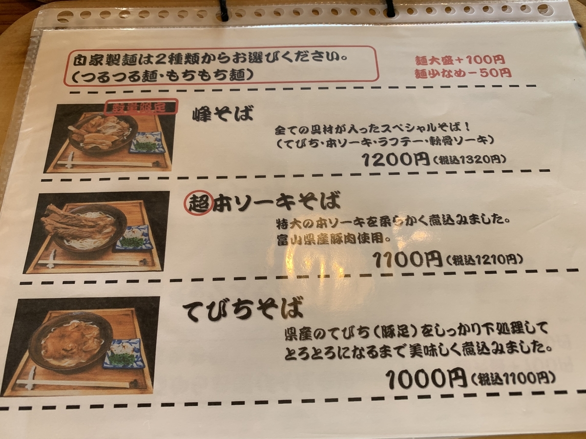 f:id:sanpei808:20211009101923j:plain