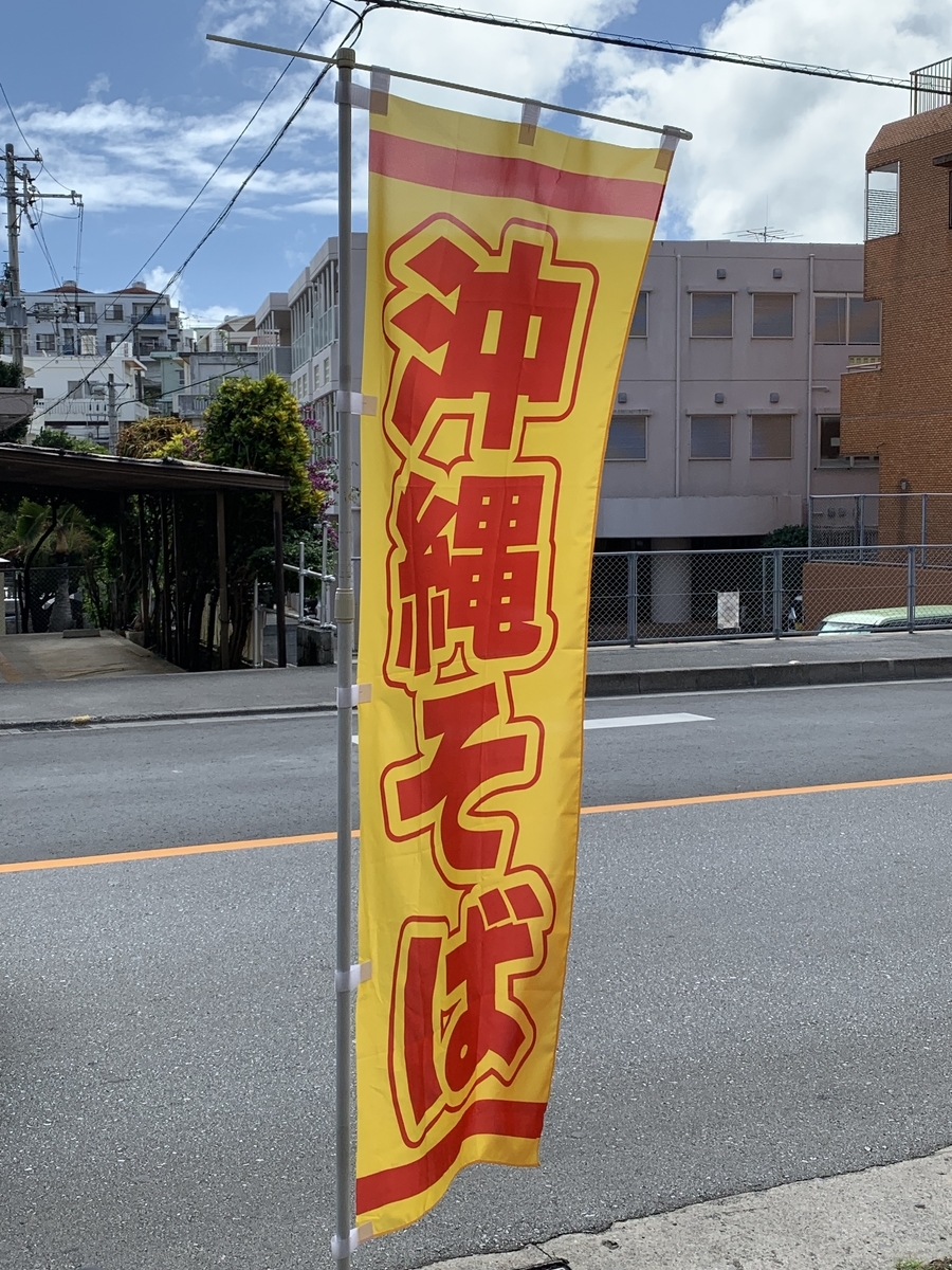 f:id:sanpei808:20211010082821j:plain