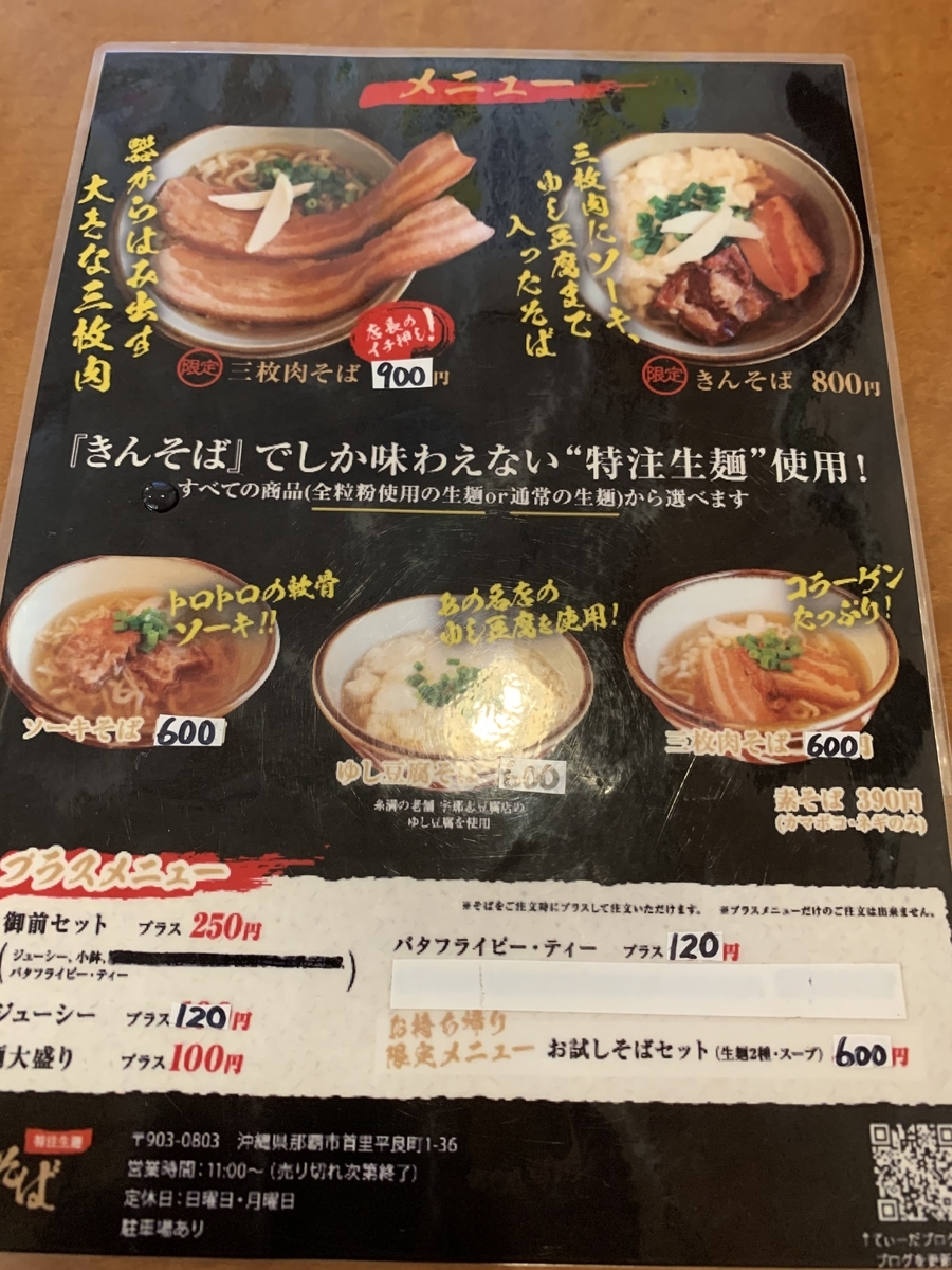 f:id:sanpei808:20211011075758j:plain