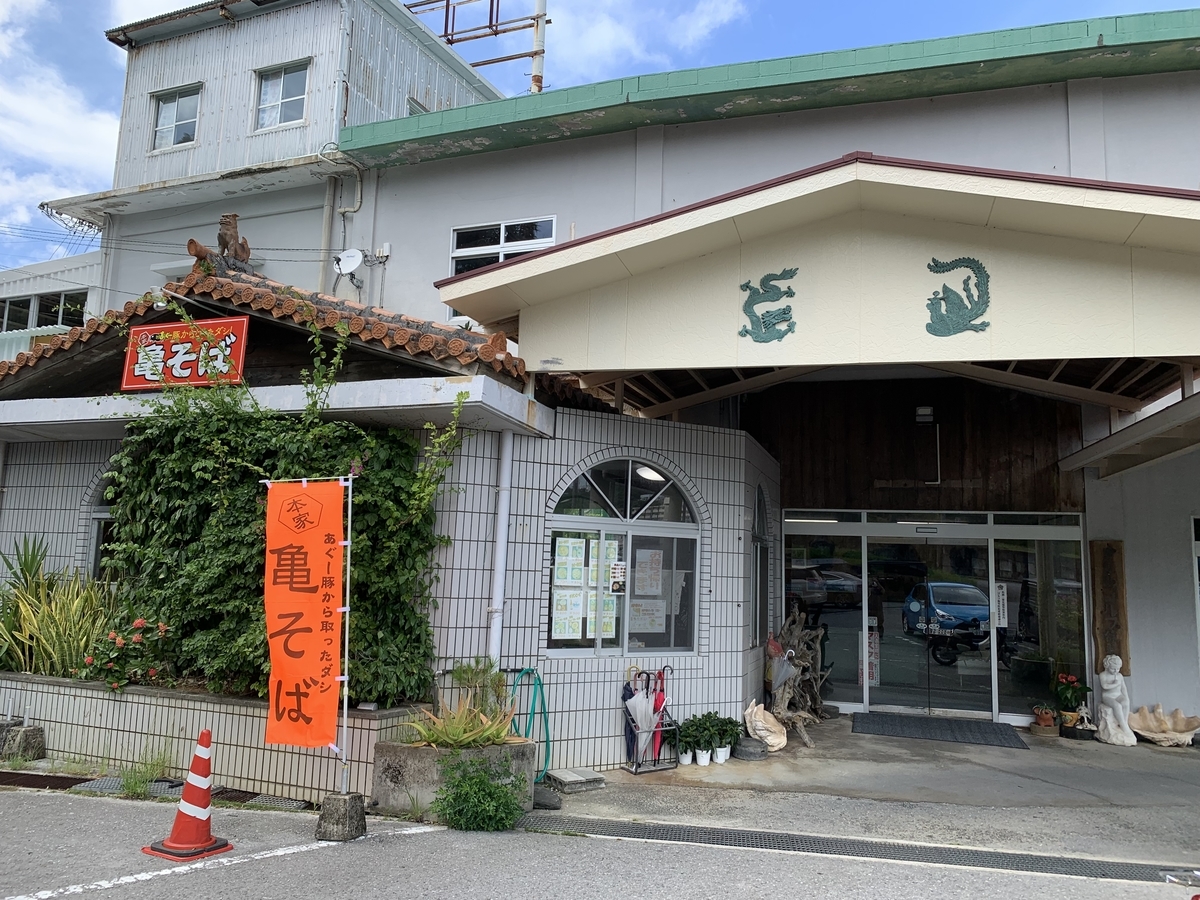f:id:sanpei808:20211015162804j:plain