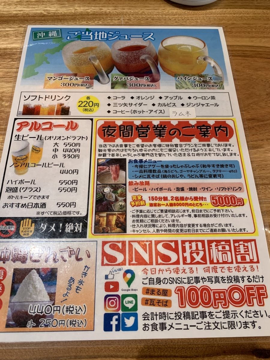 f:id:sanpei808:20211024081147j:plain
