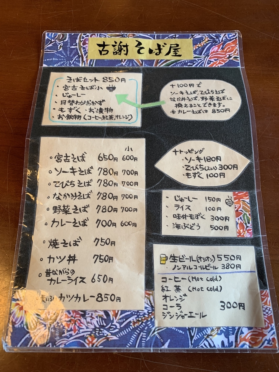 f:id:sanpei808:20211028134707j:plain