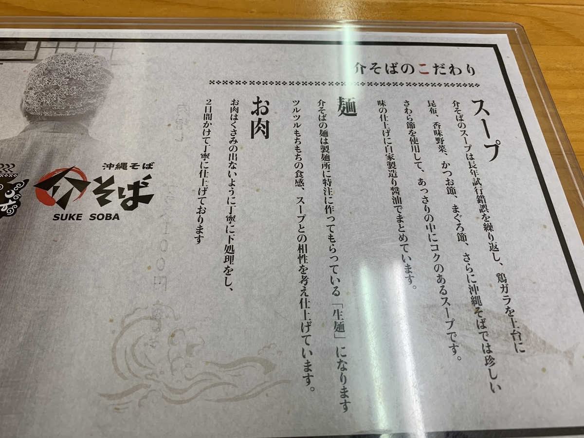 f:id:sanpei808:20211104070216j:plain