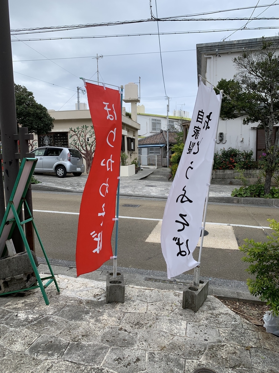 f:id:sanpei808:20211106082358j:plain