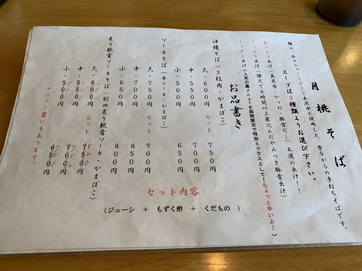 f:id:sanpei808:20211113101721j:plain