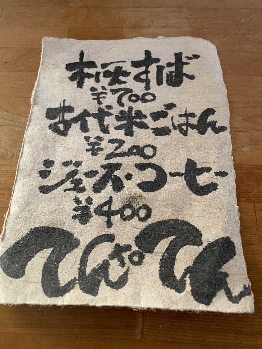 f:id:sanpei808:20211124183427j:plain