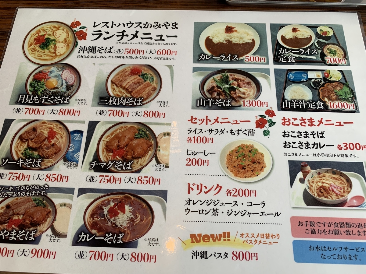 f:id:sanpei808:20211126162920j:plain