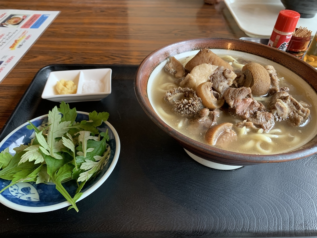 f:id:sanpei808:20211126162937j:plain