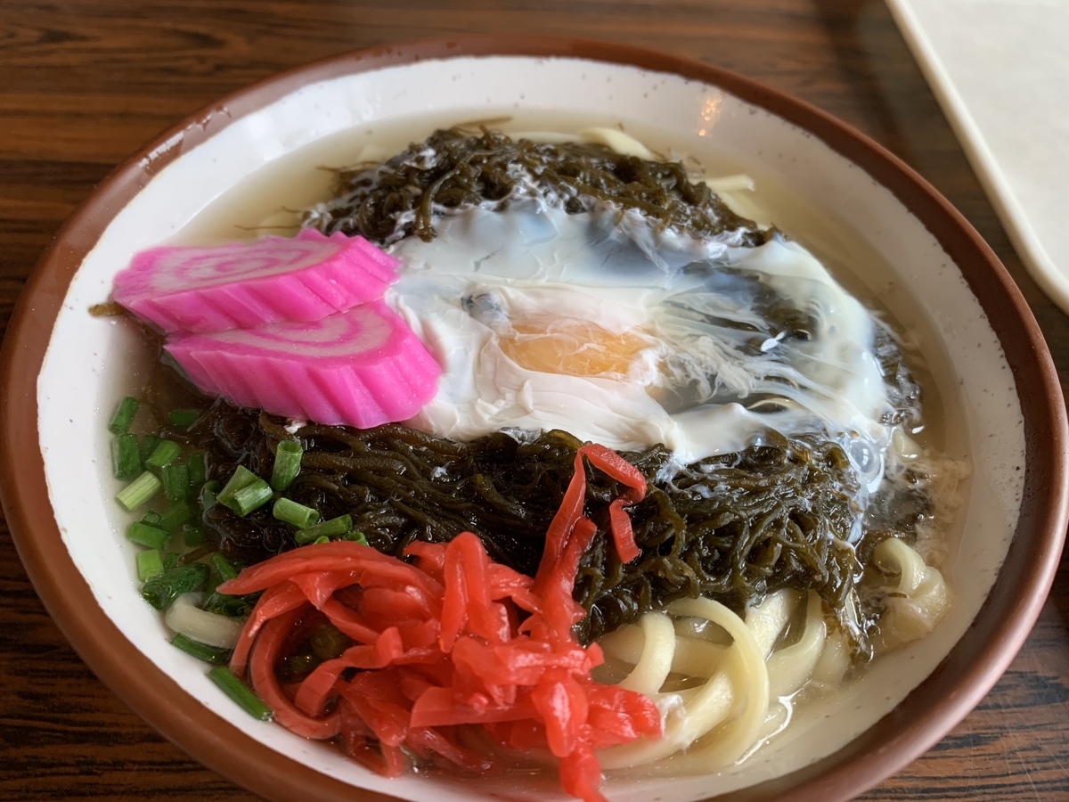 f:id:sanpei808:20211126163059j:plain