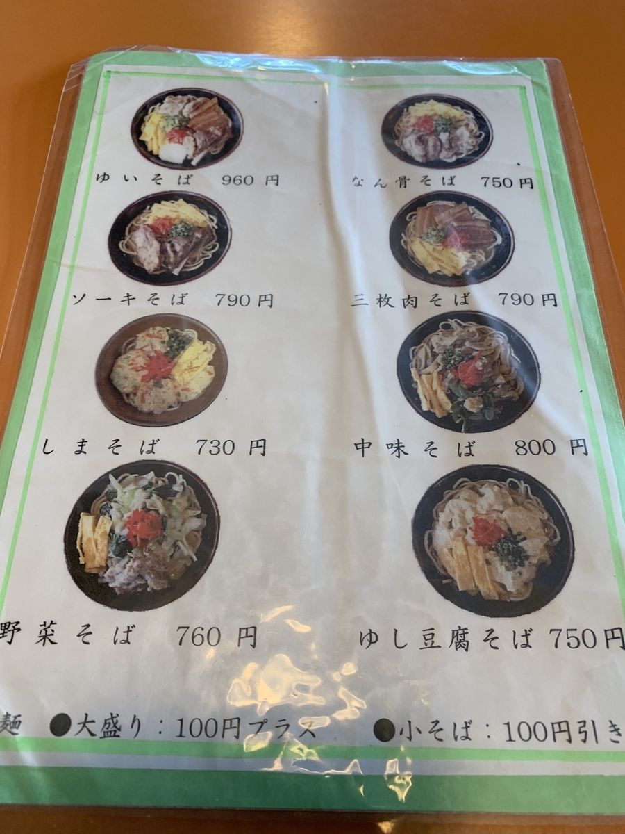 f:id:sanpei808:20220106180044j:plain