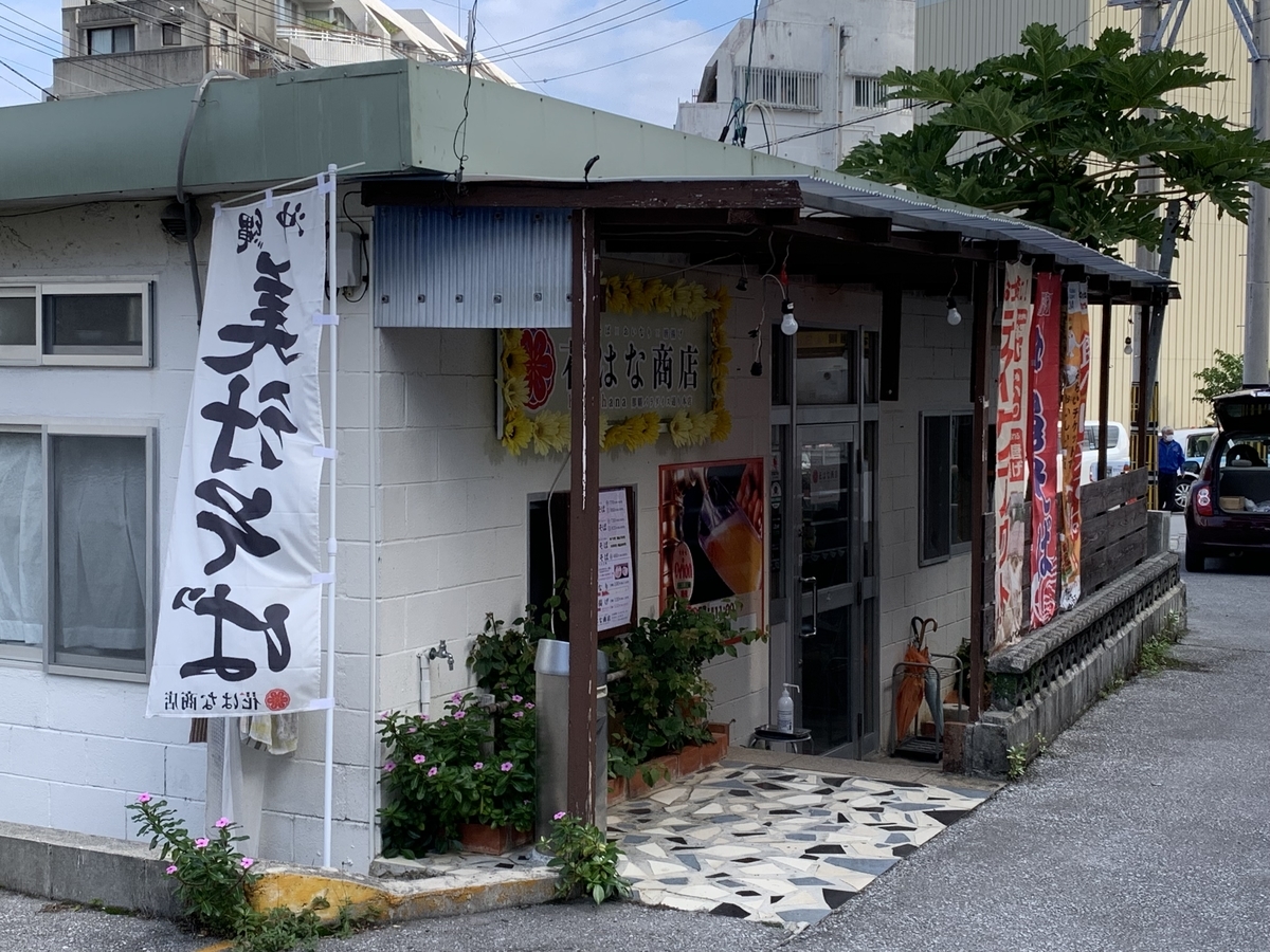 f:id:sanpei808:20220108175157j:plain