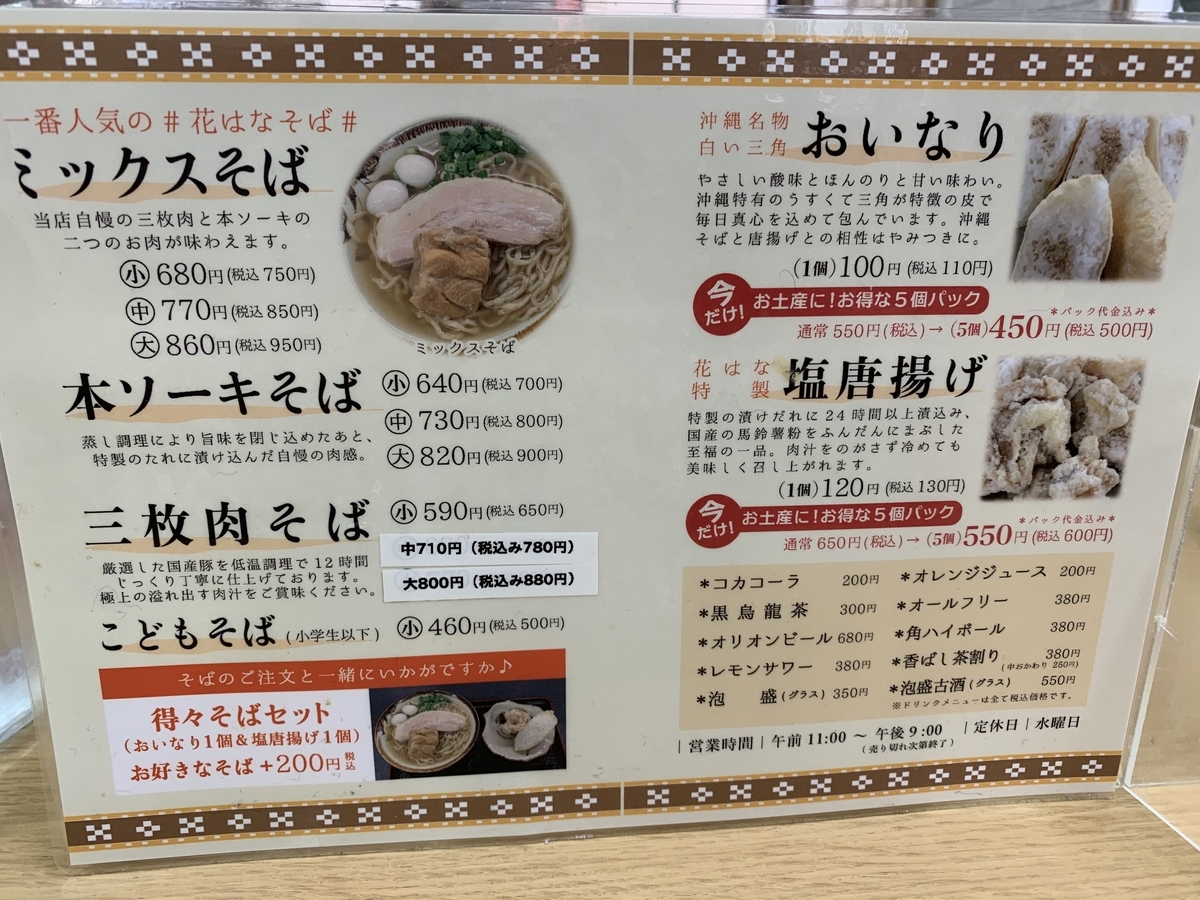 f:id:sanpei808:20220108175228j:plain
